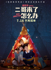 动漫无尽得到触手侄女漫画